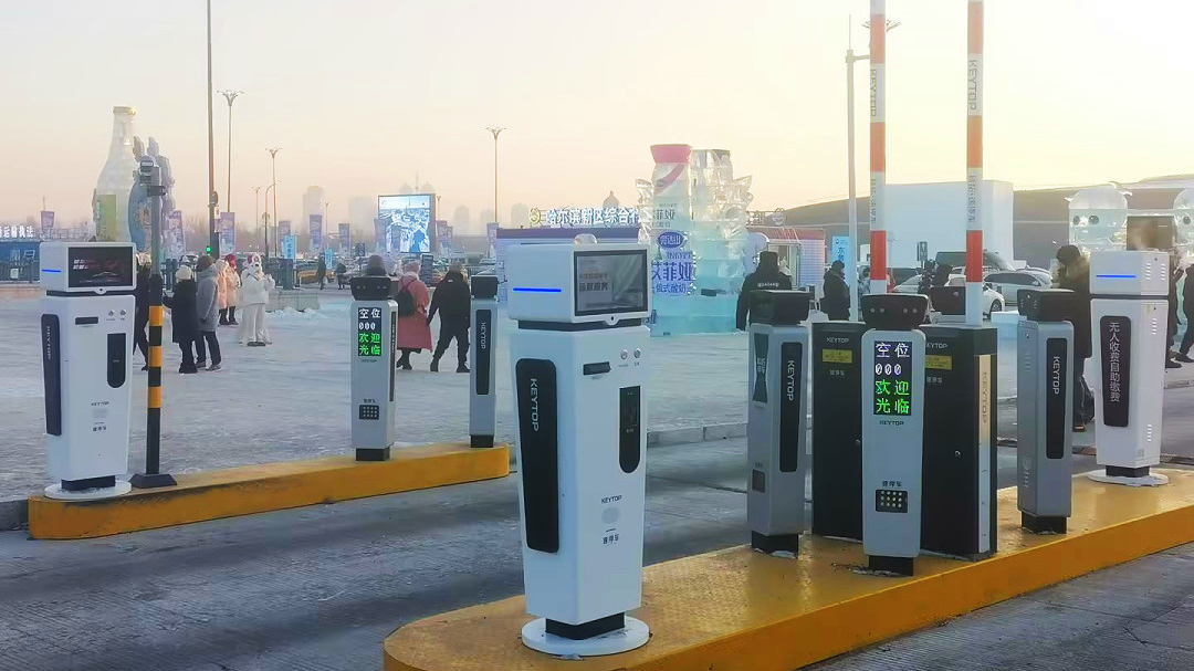 “爾濱”強(qiáng)勢(shì)出圈，科拓智慧停車助力多個(gè)景區(qū)迎接“八方來(lái)客”