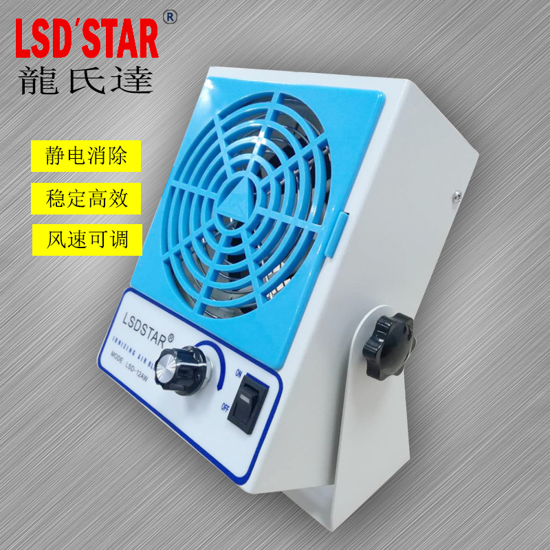 靜電消除設(shè)備離子風(fēng)機(jī)的應(yīng)用領(lǐng)域及展前景 靜電消除設(shè)備離子風(fēng)機(jī)的應(yīng)用領(lǐng)域及展前景
